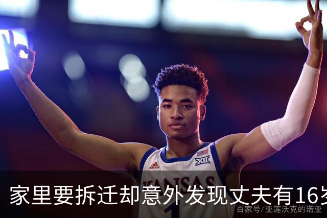 家里要拆迁却意外发现丈夫有16岁私生子，广州一村民马上立遗嘱，工作人员：只要是个人名下的合法财产，都可以通过遗嘱处分
